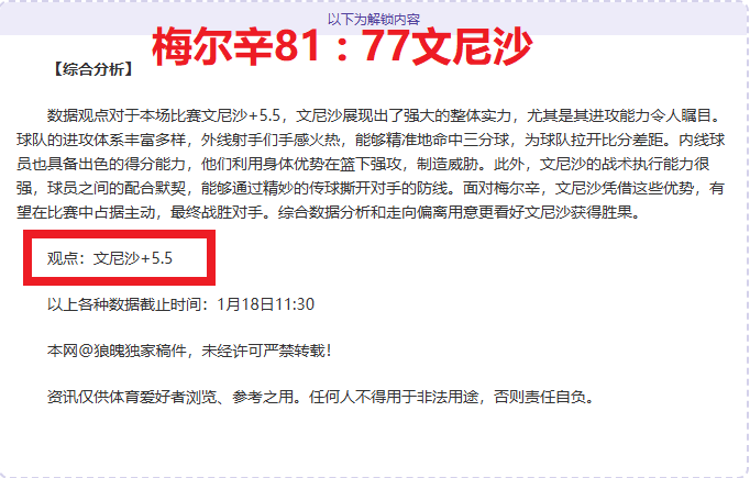 亚洲赔率榜,国足位列前,国足能否实,BB贝博艾弗森体育BB官网,BBBB贝博艾弗森娱乐,BB贝博艾弗森体育投注,BB贝博艾弗森体育平台,BB贝博艾弗森赛事直播,BB贝博艾弗森体育app下载