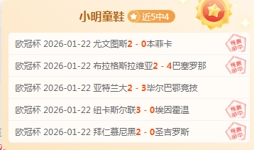 激情对决,新鹏城,力克青年人,BB贝博艾弗森体育BB官网,BBBB贝博艾弗森娱乐,BB贝博艾弗森体育投注,BB贝博艾弗森体育平台,BB贝博艾弗森赛事直播,BB贝博艾弗森体育app下载