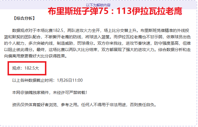 卢布列夫赢,多哈站男单,冠军,BB贝博艾弗森体育BB官网,BBBB贝博艾弗森娱乐,BB贝博艾弗森体育投注,BB贝博艾弗森体育平台,BB贝博艾弗森赛事直播,BB贝博艾弗森体育app下载