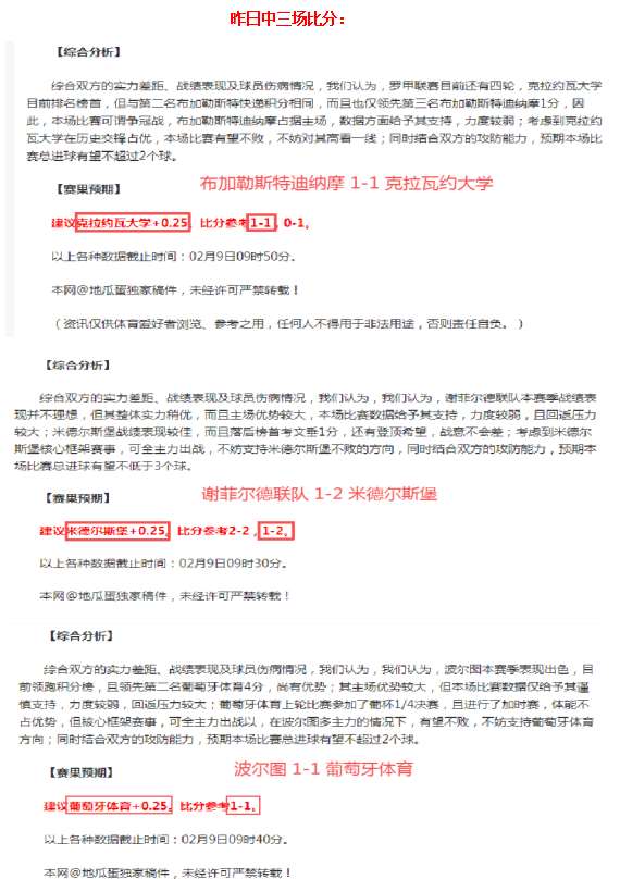 蓉城优势突,射门比国安,射正比,BB贝博艾弗森体育BB官网,BBBB贝博艾弗森娱乐,BB贝博艾弗森体育投注,BB贝博艾弗森体育平台,BB贝博艾弗森赛事直播,BB贝博艾弗森体育app下载