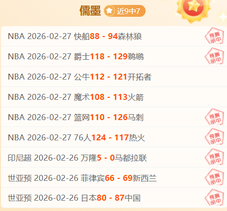 蓉城优势突,射门比国安,射正比,BB贝博艾弗森体育BB官网,BBBB贝博艾弗森娱乐,BB贝博艾弗森体育投注,BB贝博艾弗森体育平台,BB贝博艾弗森赛事直播,BB贝博艾弗森体育app下载