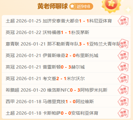 沧州雄狮与,上海申花战,成平手,BB贝博艾弗森体育BB官网,BBBB贝博艾弗森娱乐,BB贝博艾弗森体育投注,BB贝博艾弗森体育平台,BB贝博艾弗森赛事直播,BB贝博艾弗森体育app下载