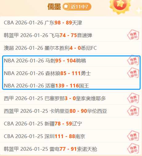 东契奇,赛场掌控感,输球之痛难,BB贝博艾弗森体育BB官网,BBBB贝博艾弗森娱乐,BB贝博艾弗森体育投注,BB贝博艾弗森体育平台,BB贝博艾弗森赛事直播,BB贝博艾弗森体育app下载