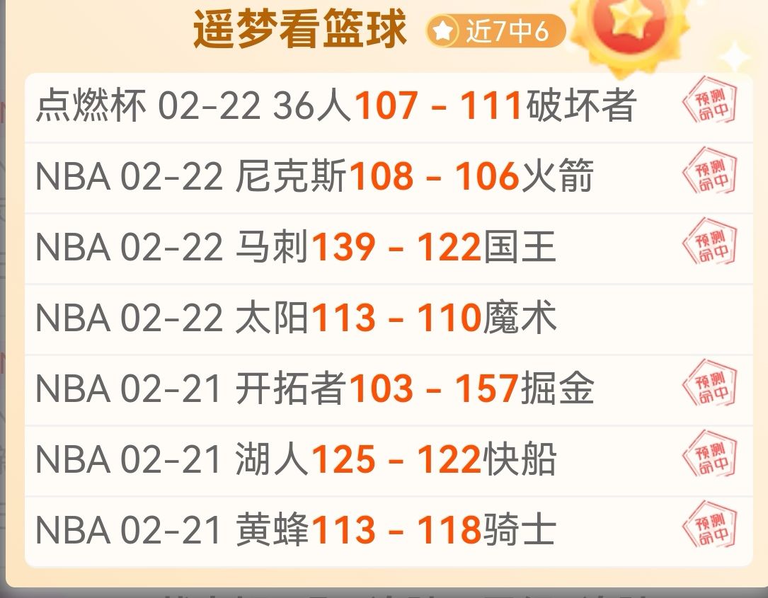 西甲风云,皇马惊险过,曼联败北,BB贝博艾弗森体育BB官网,BBBB贝博艾弗森娱乐,BB贝博艾弗森体育投注,BB贝博艾弗森体育平台,BB贝博艾弗森赛事直播,BB贝博艾弗森体育app下载