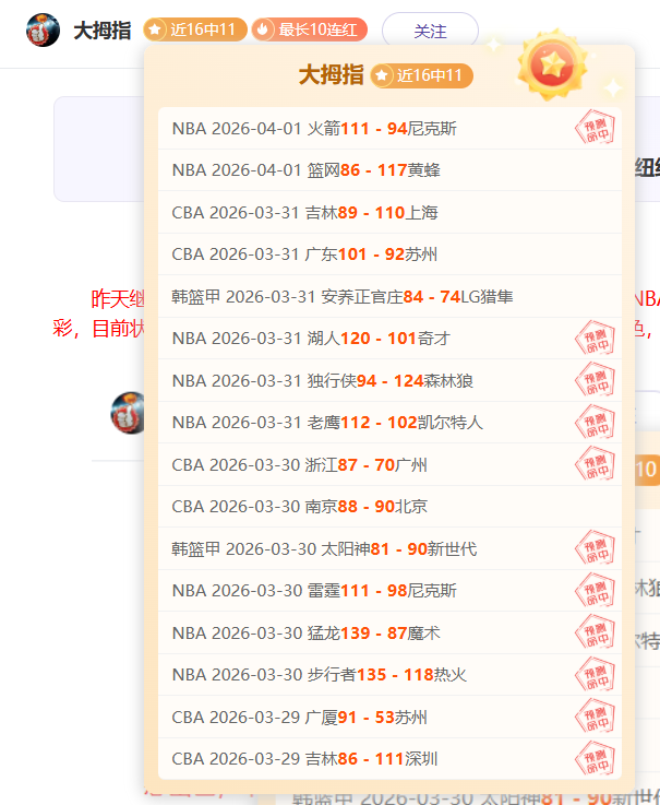 全天科研大,作战,墨超四冠王,BB贝博艾弗森体育BB官网,BBBB贝博艾弗森娱乐,BB贝博艾弗森体育投注,BB贝博艾弗森体育平台,BB贝博艾弗森赛事直播,BB贝博艾弗森体育app下载