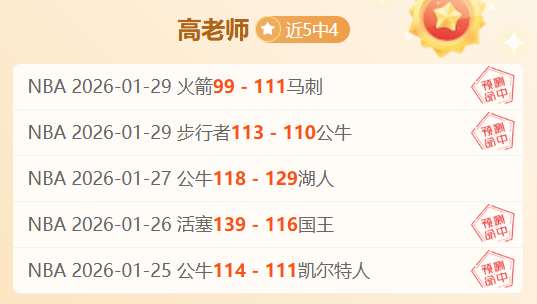 大乐透期号,专家推荐,阿利安萨客,BB贝博艾弗森体育BB官网,BBBB贝博艾弗森娱乐,BB贝博艾弗森体育投注,BB贝博艾弗森体育平台,BB贝博艾弗森赛事直播,BB贝博艾弗森体育app下载