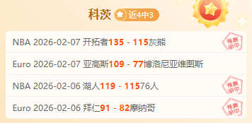 英超焦点,曼城争冠压,力大专家解,BB贝博艾弗森体育BB官网,BBBB贝博艾弗森娱乐,BB贝博艾弗森体育投注,BB贝博艾弗森体育平台,BB贝博艾弗森赛事直播,BB贝博艾弗森体育app下载