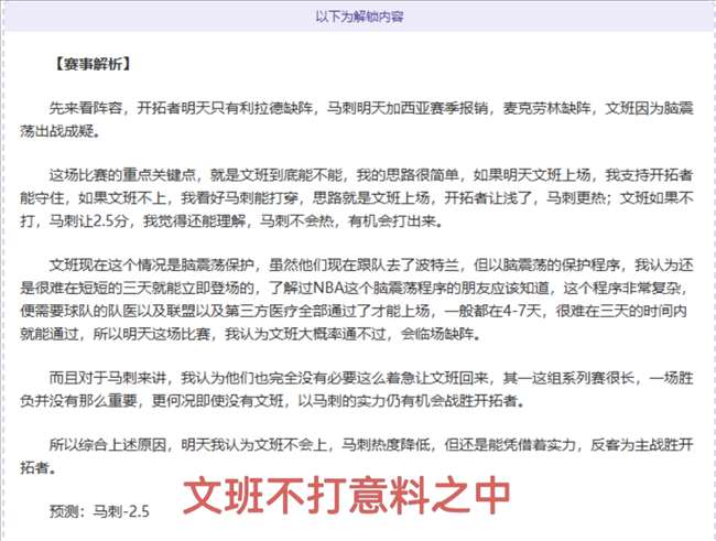 纽卡中场在,欧洲巅峰绽,德泽尔比坚,BB贝博艾弗森体育BB官网,BBBB贝博艾弗森娱乐,BB贝博艾弗森体育投注,BB贝博艾弗森体育平台,BB贝博艾弗森赛事直播,BB贝博艾弗森体育app下载