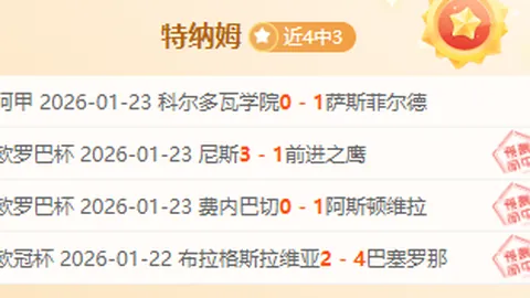 BB贝博艾弗森体育