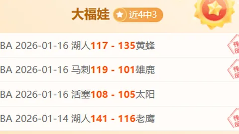 BB贝博艾弗森体育