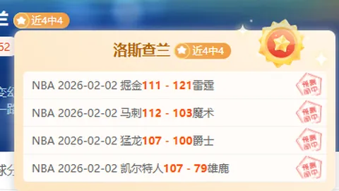 纽卡去年报价万欧购加蒂，被尤文婉拒