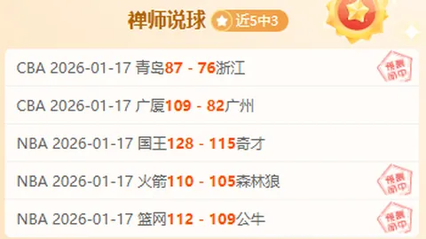 辽宁队考虑NBA球员归化计划，篮协倡导各队归化一名球员——篮协最新动态，郭士强聚焦上海赛事