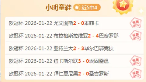 激情对决！新鹏城3-0力克青年人，韦斯利与奥乌苏双双闪耀进球盛宴
