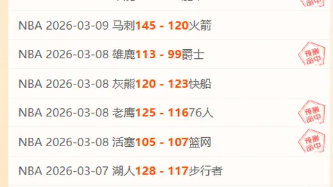 BB贝博艾弗森体育