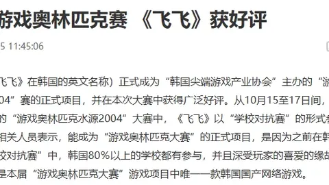 BB贝博艾弗森体育