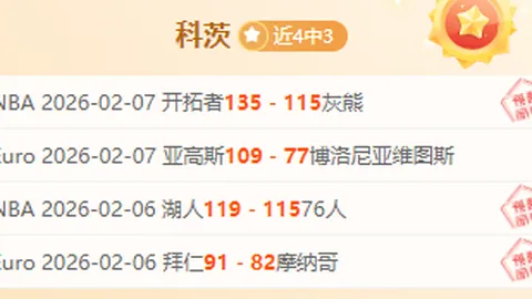 BB贝博艾弗森体育