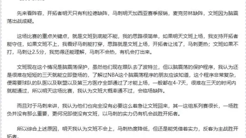 BB贝博艾弗森体育